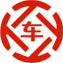 黄江昇腾云汽车抵押贷款公司 